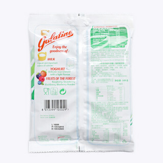 Galatine 佳乐锭牛奶糖 酸奶浆果味 100g 袋装