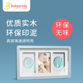 Babyprints宝宝手足印相框 婴幼儿手脚印泥新生儿礼盒 实木+玻璃 静谧蓝