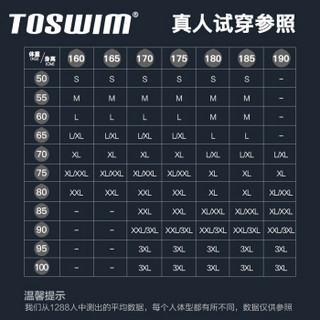 拓胜(TOSWIM)泳裤 男士泳衣 三角专业性感游泳衣 游泳裤M