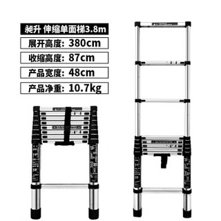 昶升 梯子 家用折叠多功能单面梯3.8米13步梯 户外铝合金伸缩安全架梯工程升降楼梯