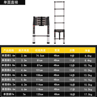 昶升 梯子 家用折叠多功能单面梯3.8米13步梯 户外铝合金伸缩安全架梯工程升降楼梯