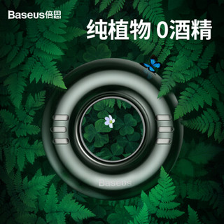 倍思（Baseus）汽车香水车载香水车载香薰出风口除异味固体香薰车内摆件 汽车用品挂件饰品车内抖音奥迪 黑色