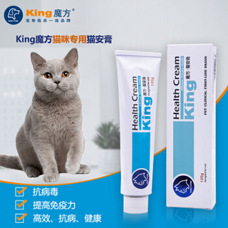 KING CUBE KING魔方(KING CUBE)猫安膏 猫咪补充牛磺酸微量元素预防猫鼻支流眼泪宠物营养膏猫胺膏120g