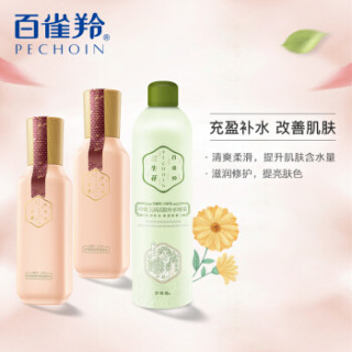 百雀羚套装化妆品套装 三生花舒缓细肤套装(调理水100ml+乳液100ml+喷雾300ml+赠水乳各20ml+面霜8g)赠品随机