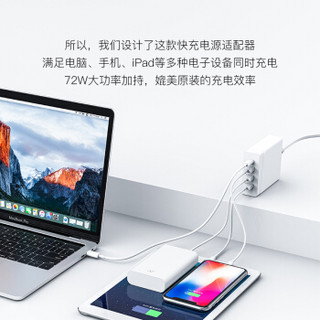 网易严选 网易智造 72W 4口PD充电器+2米数据线 套装 Type-c充电头 快充 MacBook/笔记本/switch电源适配器