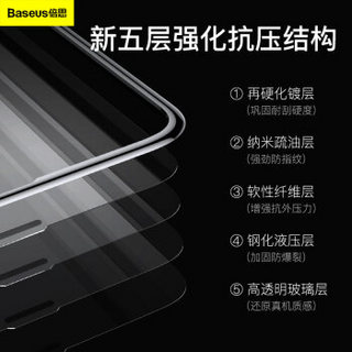 倍思（Baseus）iPhoneXR钢化膜 苹果XR钢化膜 全屏曲面高清防爆不碎边全玻璃手机贴膜6.1英寸 黑色