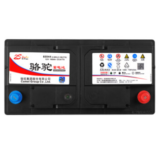 骆驼(camel)汽车电瓶蓄电池60044(2s) 12v 沃尔沃xc90 以旧换新 上门