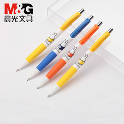 M&G 晨光 MF3002 自动铅笔 1支 + 1盒铅芯 +1块橡皮