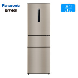 Panasonic 松下 NR-C33PX3-NL 318升 变频风冷 三门电冰箱 