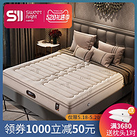 SW甜秘密左软乳胶右硬椰棕床垫 席梦思独立弹簧床垫定制1.5m1.8米