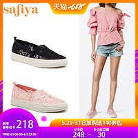 Safiya/索菲娅2019春夏新渔夫鞋深口乐福单鞋平底鞋女SF91112118