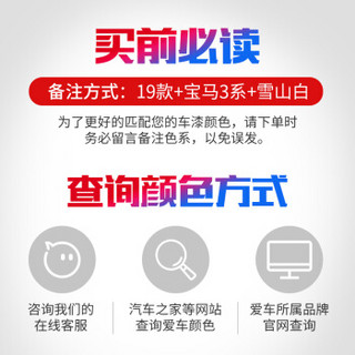 固特威 哈弗补漆笔简约白色自喷漆汽车漆面划痕修复神器h6 h4 h9 h2 sh7 m6 h5 h1 h8 f5 f7 h3风骏56长城c30