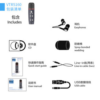 飞利浦（PHILIPS）VTR5160 高品质多功能语音麦克风 K歌 录音 语音转文本 藏蓝色