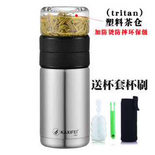 卡西菲（kaxifei）茶水分离杯保温水杯男女士商务办公多功能便携分离式泡茶杯304不锈钢大容量杯子