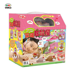 mimiworld 韩国女孩玩具 欢唱仓鼠屋可爱仿真电子宠物玩具毛绒仓鼠过家家儿童礼物 欢唱仓鼠屋