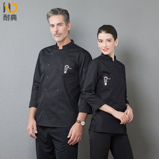 耐典 厨师服长袖胸部口袋精美刺绣双排扣设计男女厨师工作服 黑色 XL