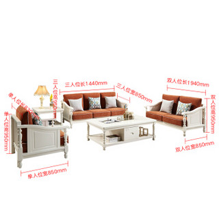 中伟实木沙发组合布艺沙发现代简约新中式沙发1+2+3+茶几+方几/白色#801