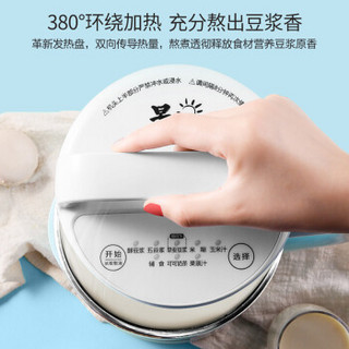 美的（Midea ) 豆浆机家用全自动免滤多功能无网易清洗DJ12B-Easy101