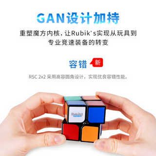 GAN Rubiks RSC二阶魔方（黑色普亮贴片版）专业速拧竞技比赛专用顺滑益智玩具儿童节礼物初学版玩具套装