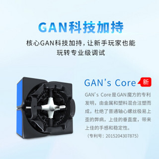 GAN Rubiks RSC二阶魔方（黑色普亮贴片版）专业速拧竞技比赛专用顺滑益智玩具儿童节礼物初学版玩具套装