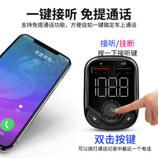 方正(iFound)车载mp3蓝牙播放器 车载充电器支持QC3.0快充双usb一拖二 汽车用品 FZ-150