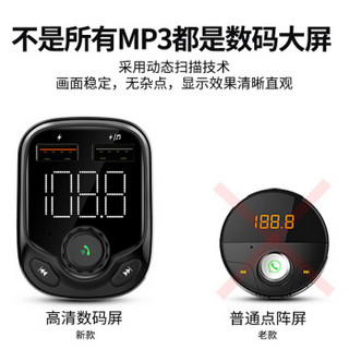 方正(iFound)车载mp3蓝牙播放器 车载充电器支持QC3.0快充双usb一拖二 汽车用品 FZ-150