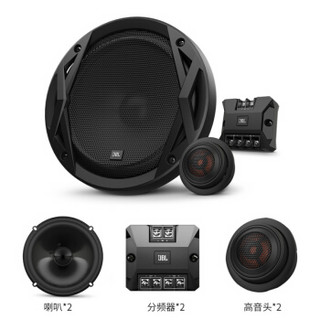 JBL 本田车型专用 适用于飞度 凌派 XRV CRV 思域 雅阁 缤智等 四门套装 6.5英寸车载汽车音响包含高音头