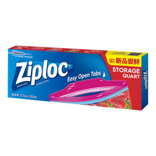 密保诺 Ziploc 食品密封袋 中号2个 非保鲜膜 零食果蔬保鲜袋 密实袋 收纳袋 储奶袋 防潮袋 微波用