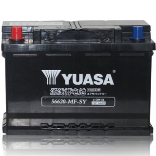 汤浅(Yuasa)汽车电瓶蓄电池LN3RMF-SY（正向）/56620R 12V 以旧换新 上门安装