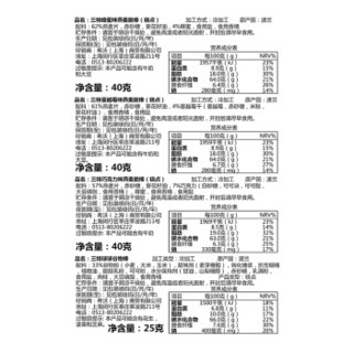 波兰进口 三特（sante）谷物代餐棒 多种口味能量棒 4条装 145g