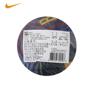 NIKE耐克  小足球基础儿童用球成人纪念足球 巴萨队配色SC3329-455