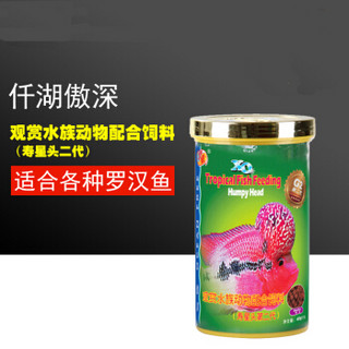 仟湖 傲深 专业 罗汉鱼 饲料 中大粒 400克/1100ml 寿星头二代 起头 凸头 增色 观赏鱼 鱼粮 鱼食