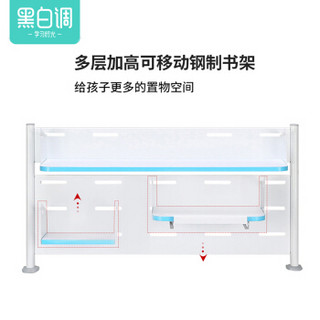 黑白调学习时光 儿童学习桌 学生书桌写字桌 HZH018022PS 实木桌椅套装