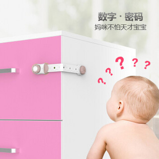 棒棒猪(BabyBBZ) 儿童安全密码锁 宝宝安全锁抽屉锁冰箱锁柜门锁扣 藕荷粉3个装 BBZ-33C