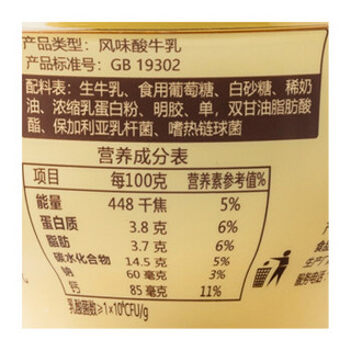 友芝友 汉口焦酸奶 焦香炭烧味 140g 风味酸奶酸牛奶（2件起售）