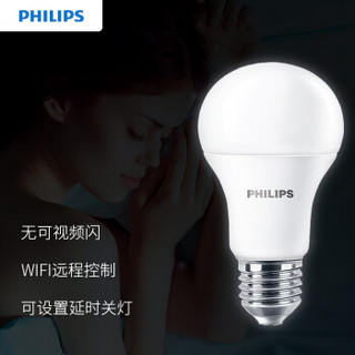 PHILIPS /飞利浦 智睿 LED灯泡 智睿 6.5W