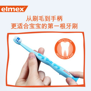 elmex艾美适 儿童牙刷0-3岁 专效防蛀 (送进口儿童牙膏）  欧洲原装进口