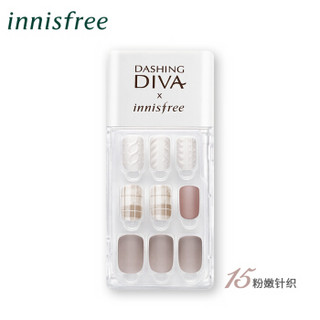 悦诗风吟Innisfree魔法美甲贴片15粉嫩针织30片（DASHING DIVA x innisfree）