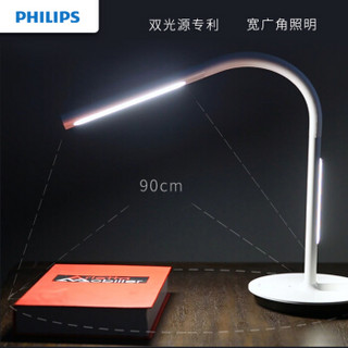 PHILIPS/飞利浦 9290012681 LED智能台灯 9290012681 白色 10W