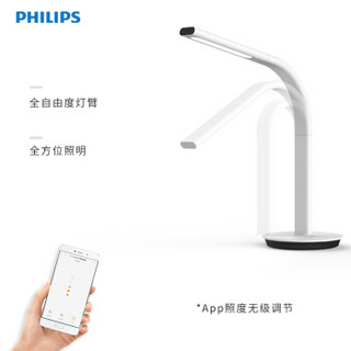 PHILIPS/飞利浦 9290012681 LED智能台灯 9290012681 白色 10W