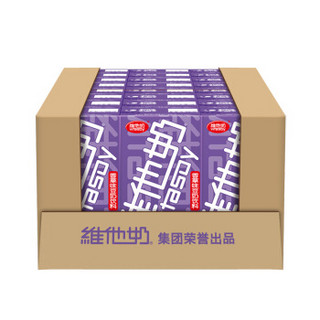 vitasoy 维他奶 香草味豆奶植物奶蛋白饮料 250ml*24盒 营养早餐奶  家庭备货