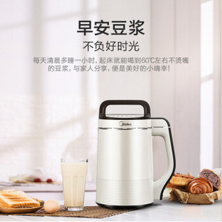 美的（Midea）豆浆机家用破壁免滤生磨全自动多功能快速制浆DJ12B-Easy201