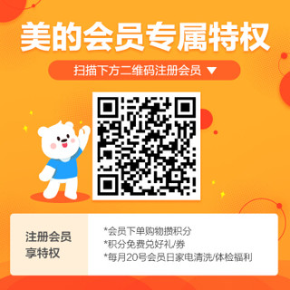 美的（Midea）304不锈钢汤锅 家用全钢厚底小火锅汤奶锅20cm电磁炉通用锅具 MP-CJ20POT501