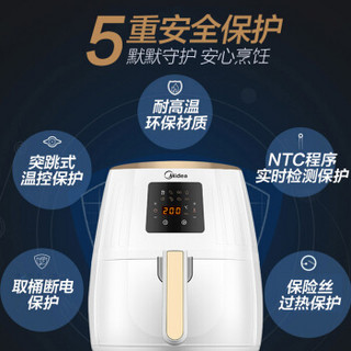 美的（Midea）空气炸锅 家用多功能无油煎炸锅 触摸屏大容量薯条机 MF-WZN3201 白色