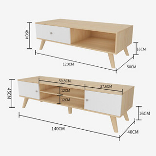 GOFIER 戈菲尔 1442+1443 电视柜茶几组合