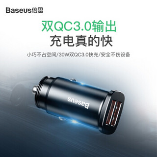 BASEUS 倍思 双USB车载充电器 双QC3.0 30W