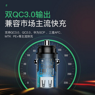 BASEUS 倍思 双USB车载充电器 双QC3.0 30W