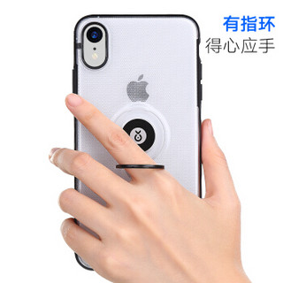 毕亚兹 iPhoneXR手机壳 苹果XR保护套 全包防摔指环扣支架硬壳 网红男女通用款 王者系列 JK669-白色