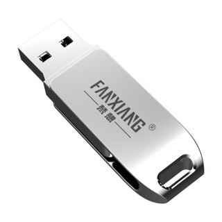 梵想（FANXIANG）16GB USB2.0 U盘 F205 金属旋转 电脑车载两用优盘