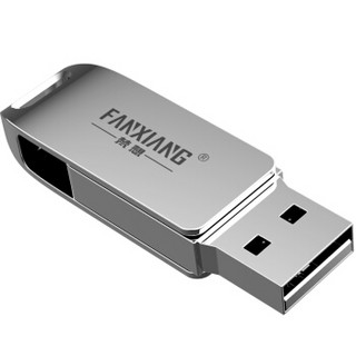 梵想（FANXIANG）16GB USB2.0 U盘 F205 金属旋转 电脑车载两用优盘